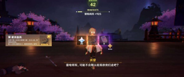 原神御前决斗任务完成一览 原神御前决斗任务完成攻略