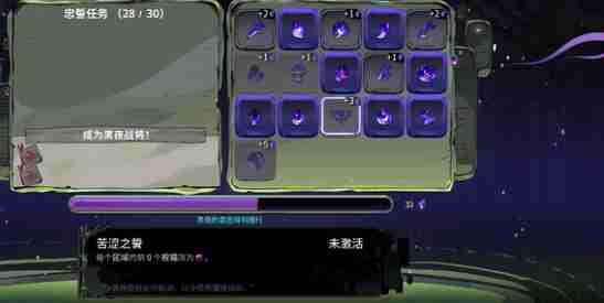 哈迪斯2回蓝祝福选择搭配