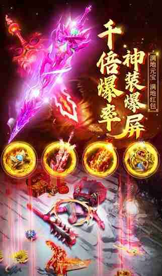 屠龙战虚浮职业选择分析