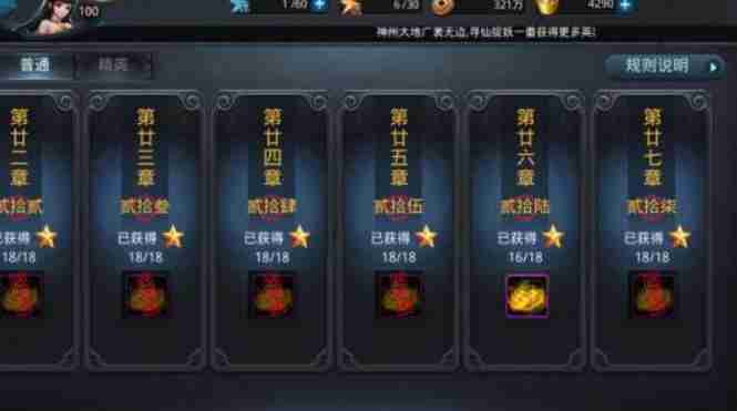 乱斗西游2镇元大仙怎么打