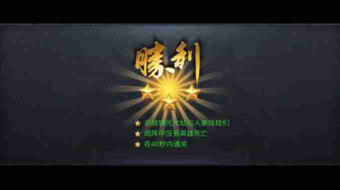 乱斗西游2镇元大仙怎么打