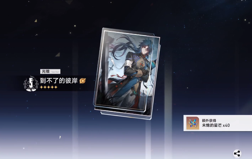 崩坏星穹铁道里刃的星魂怎么样