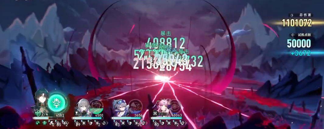 崩坏星穹铁道里刃的星魂怎么样