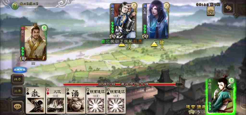 三国杀移动版王基邓艾配合该怎么玩