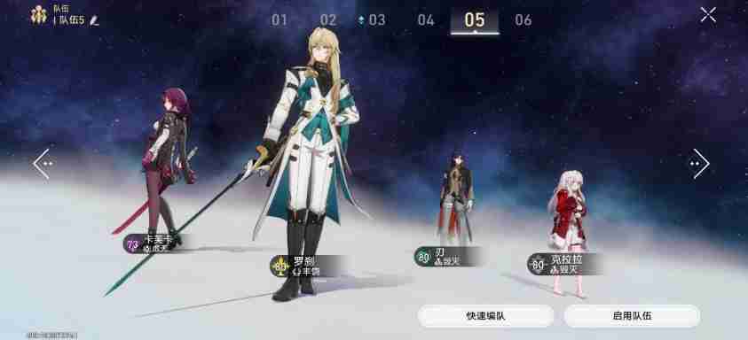 崩坏星穹铁道新手怎么玩