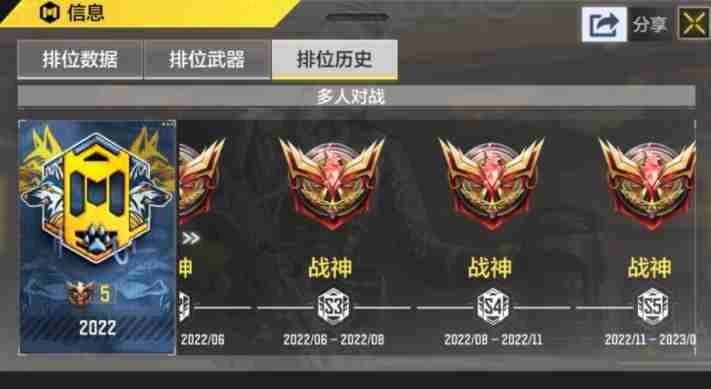 使命召唤手游排位赛怎么玩