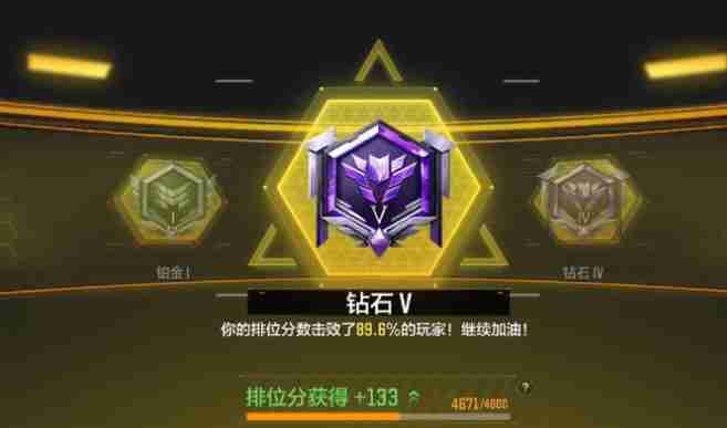 使命召唤手游排位赛怎么玩