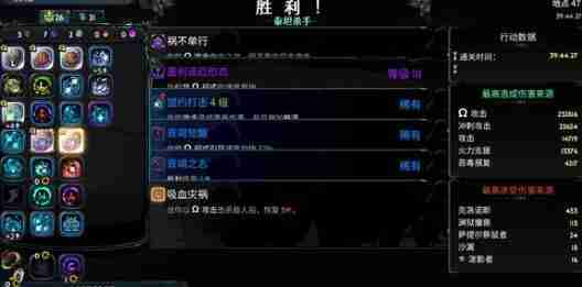 哈迪斯2阿卡纳牌组构建搭配