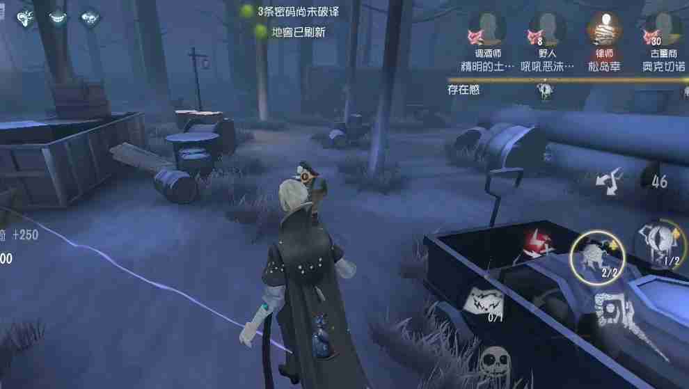 第五人格隐士怎么玩