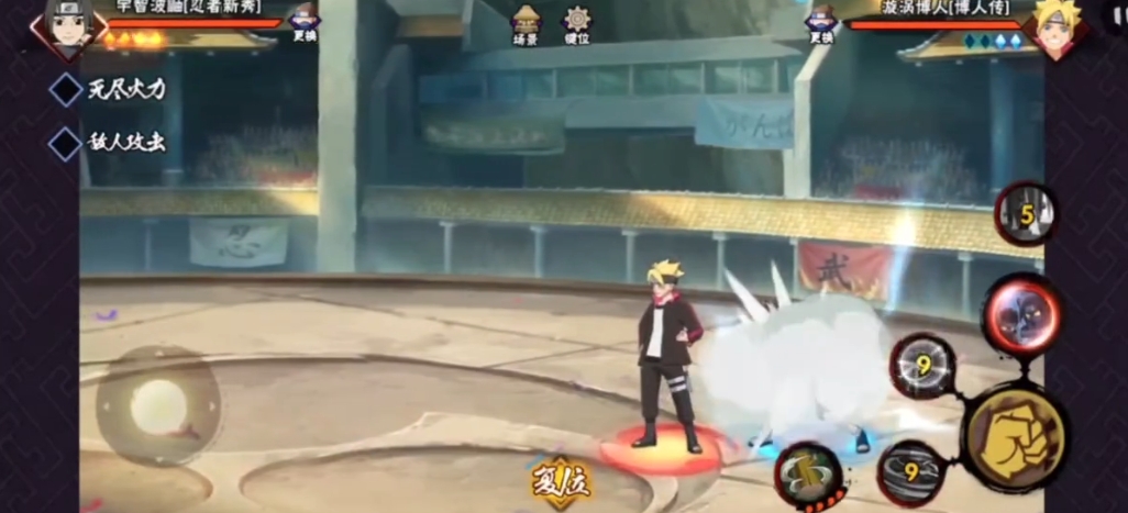 火影忍者手游少年宇智波鼬有什么技能