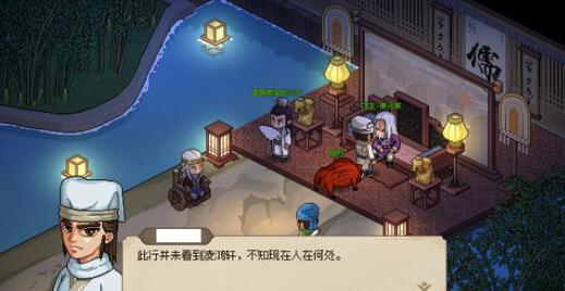 大侠立志传丙级刀获得技巧