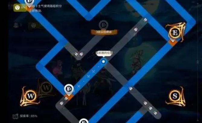 第七史诗帕勒斯大迷宫怎么走