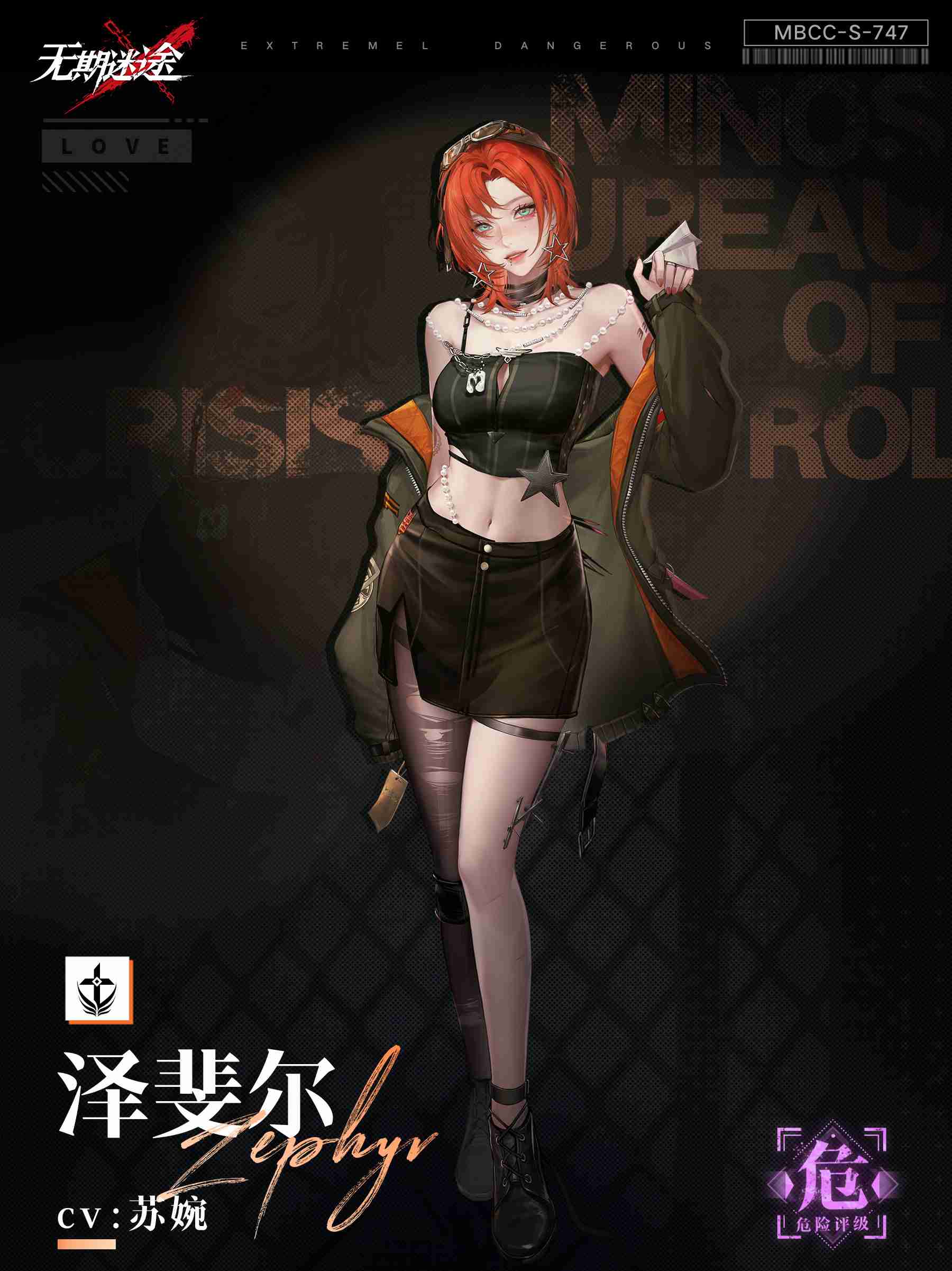 无期迷途泽斐尔技能怎么样 无期迷途泽斐尔角色技能介绍
