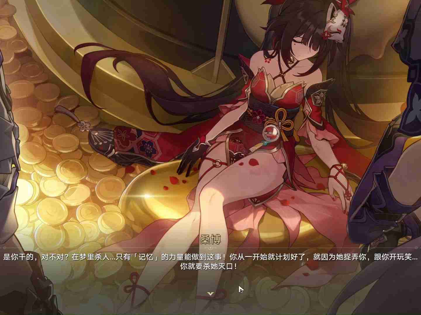 崩坏星穹铁道花火的星魂怎么样