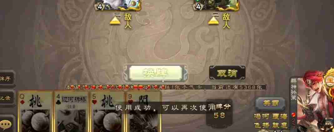 三国杀神孙策当地主怎么玩