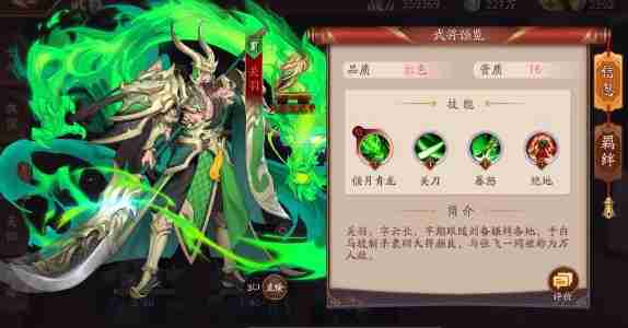 放开那三国3姜维怎么搭配