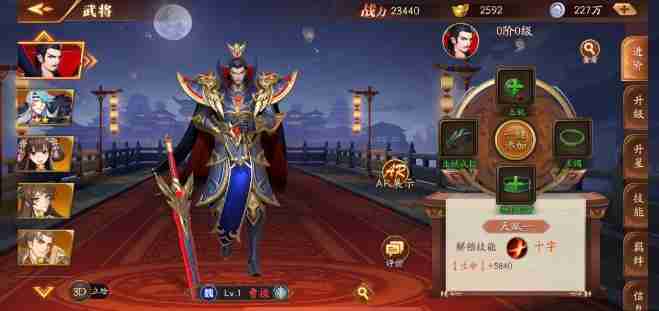 放开那三国3姜维怎么搭配