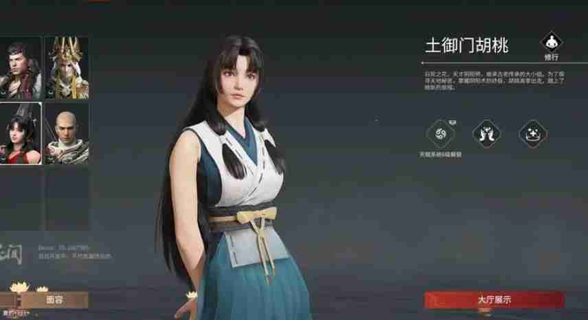 永劫无间手游四排阵容怎么搭配