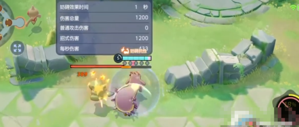 宝可梦大集结藏饱栗鼠怎么搭配更强一览 宝可梦大集结藏饱栗鼠怎么搭配更强攻略