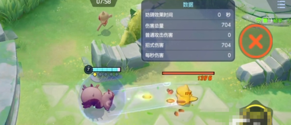 宝可梦大集结藏饱栗鼠怎么搭配更强一览 宝可梦大集结藏饱栗鼠怎么搭配更强攻略