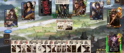 三国杀移动版马良当反贼怎么玩