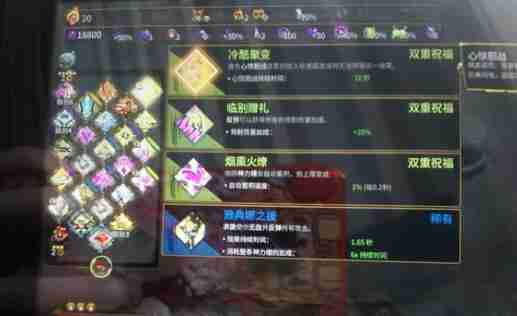 哈迪斯2魔宠技能强化技巧