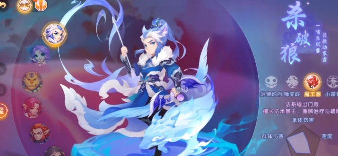 梦幻西游手游门派怎么选择