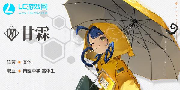 新月同行甘霖值得培养吗 新月同行甘霖技能介绍