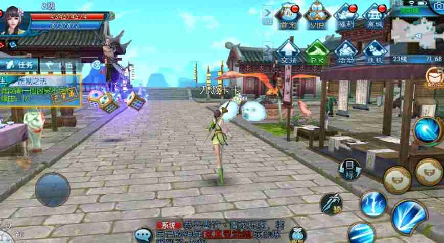 诛仙2手游新手怎么玩