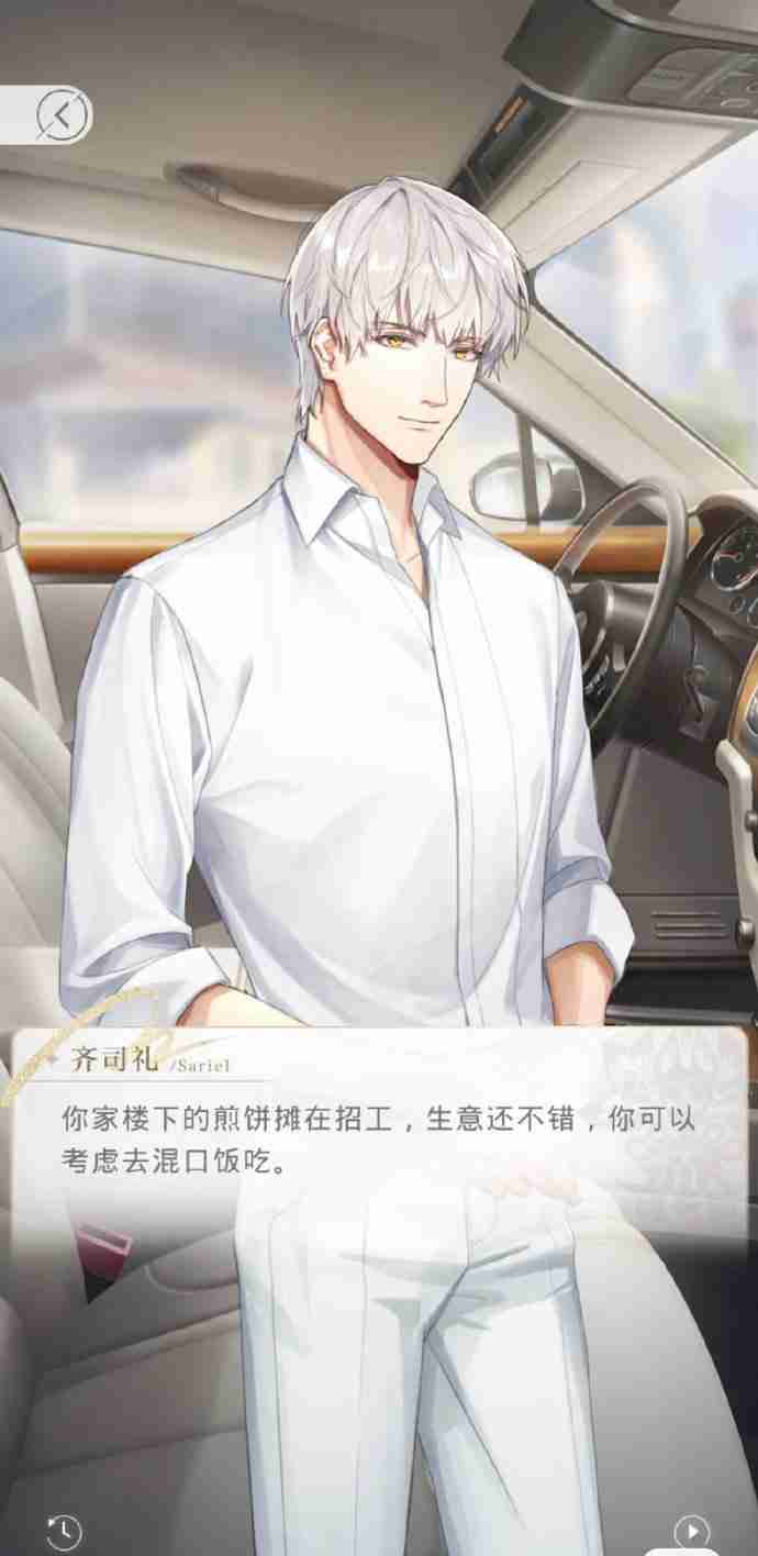 光与夜之恋盈仓储罐哪个最值得买