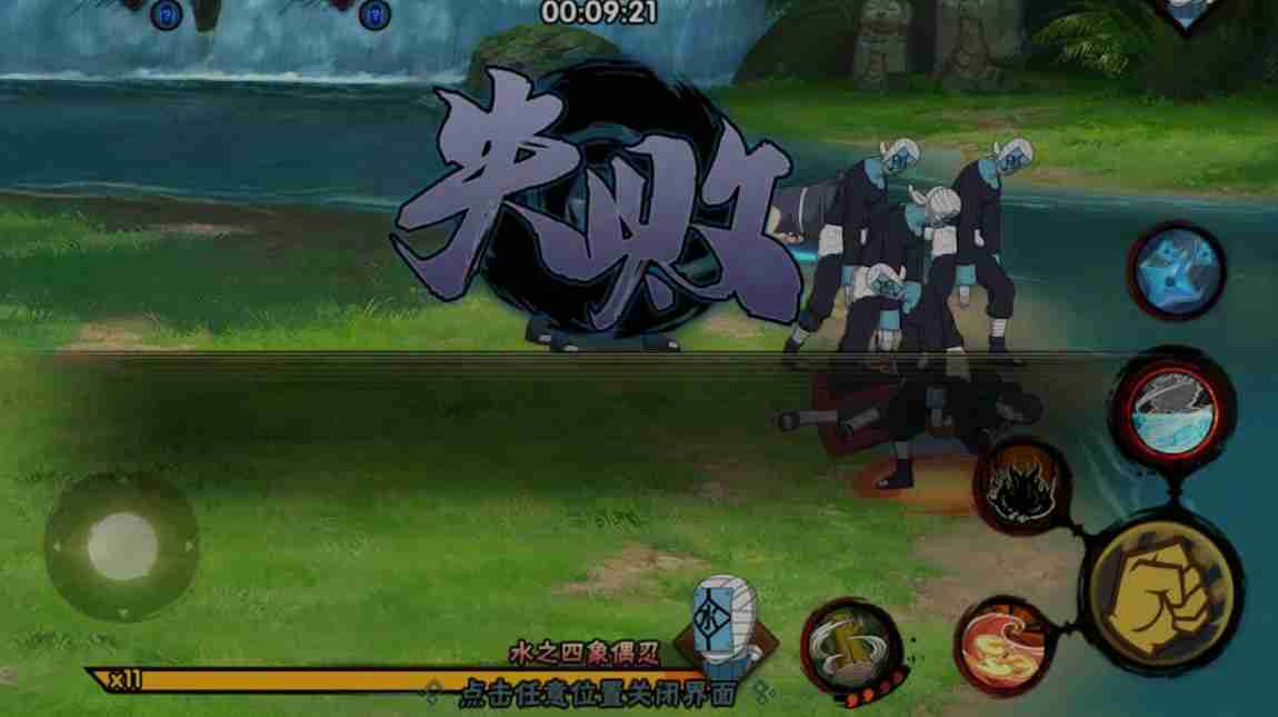 火影忍者手游前期该如何开荒