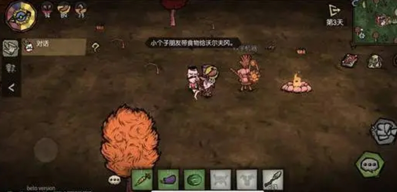 饥荒新家园石晶粉怎么获得