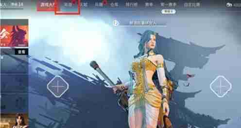 永劫无间手游发色修改方法