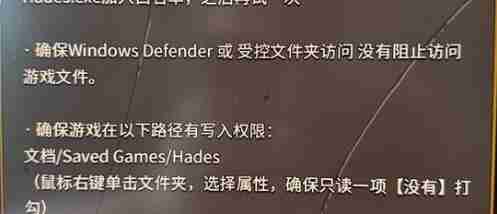 哈迪斯2拜年斧强度实战分析
