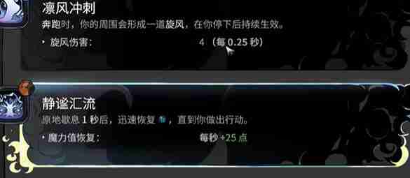 哈迪斯2德墨忒尔祝福效果一览