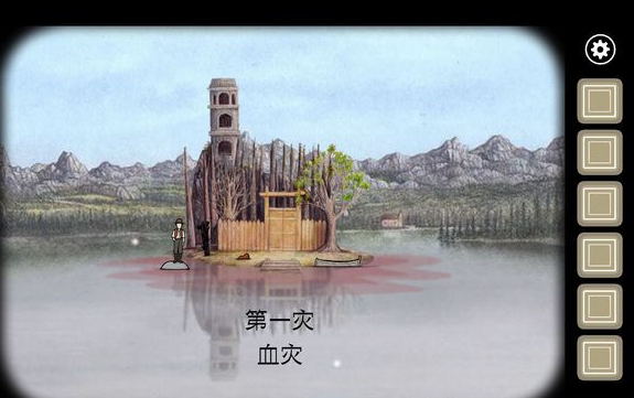 锈湖天堂岛第一灾怎么过 锈湖天堂岛第一灾通关攻略