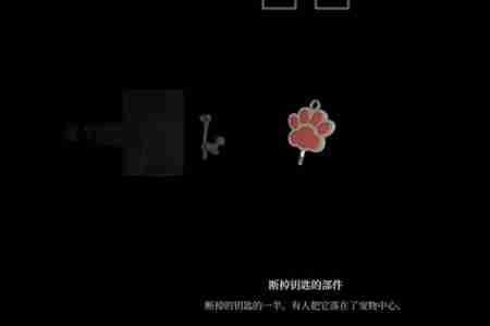 寂静岭2重制版狗结局怎么达成 寂静岭2重制版狗结局达成教程