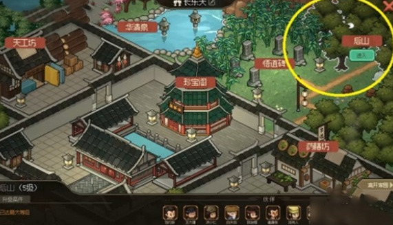 大侠立志传龙虱怎么获得 大侠立志传龙虱获得方法