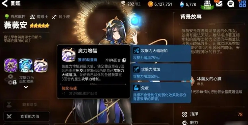 第七史诗开局怎么玩