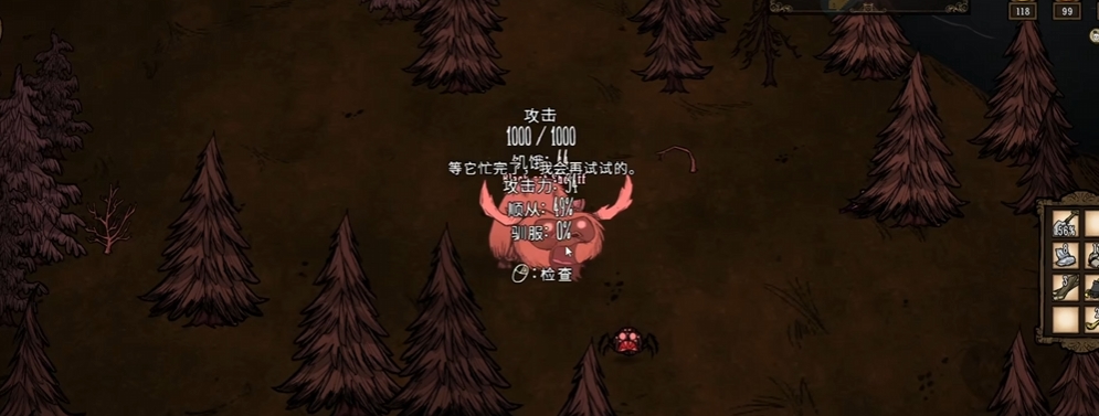 饥荒薇克巴顿的触手的召唤有什么用