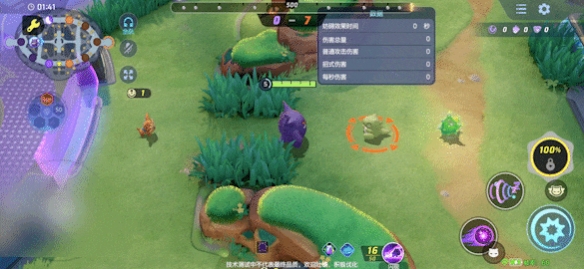 宝可梦大集结耿鬼技能招式有哪些 宝可梦大集结耿鬼技能汇总