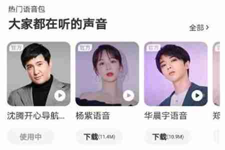 魔兽世界与百度地图什么时候开启联动 魔兽世界与百度地图开启联动时间介绍