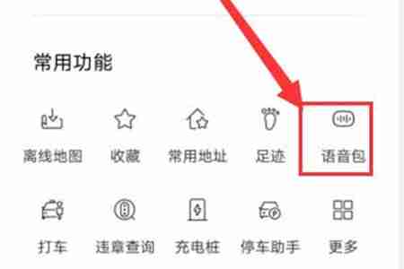 魔兽世界与百度地图什么时候开启联动 魔兽世界与百度地图开启联动时间介绍