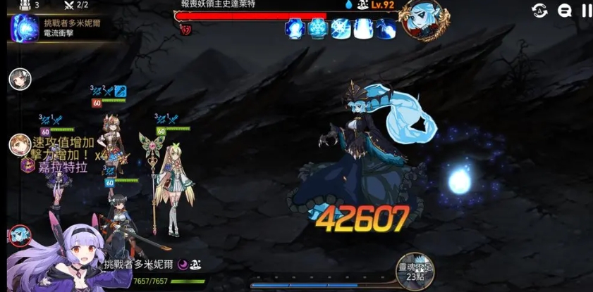 第七史诗多米妮尔怎么打迷宫