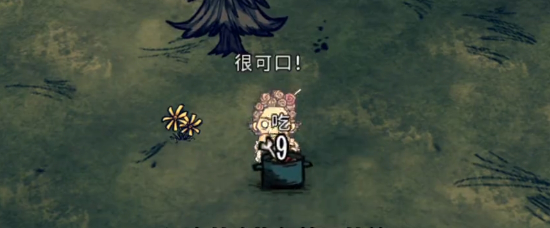 饥荒中厨师有什么特性