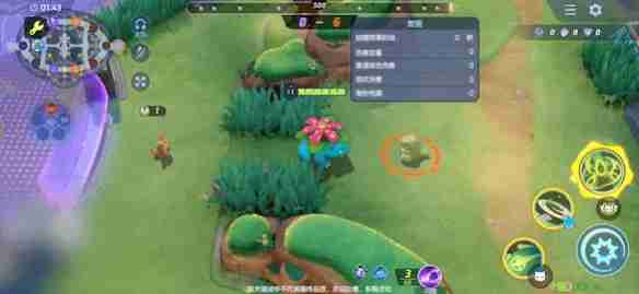 宝可梦大集结妙蛙花技能有哪些 宝可梦大集结妙蛙花技能图鉴