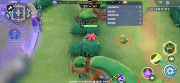 宝可梦大集结妙蛙花技能有哪些 宝可梦大集结妙蛙花技能图鉴