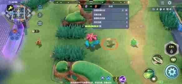 宝可梦大集结妙蛙花技能有哪些 宝可梦大集结妙蛙花技能图鉴