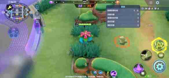 宝可梦大集结妙蛙花技能有哪些 宝可梦大集结妙蛙花技能图鉴