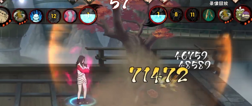 火影忍者手游夕日红有什么技能